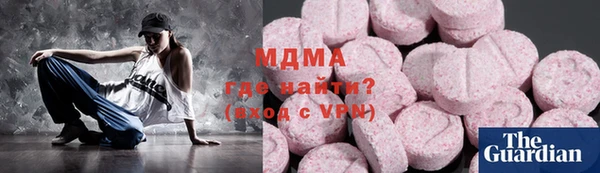 MDMA Premium VHQ Арсеньев